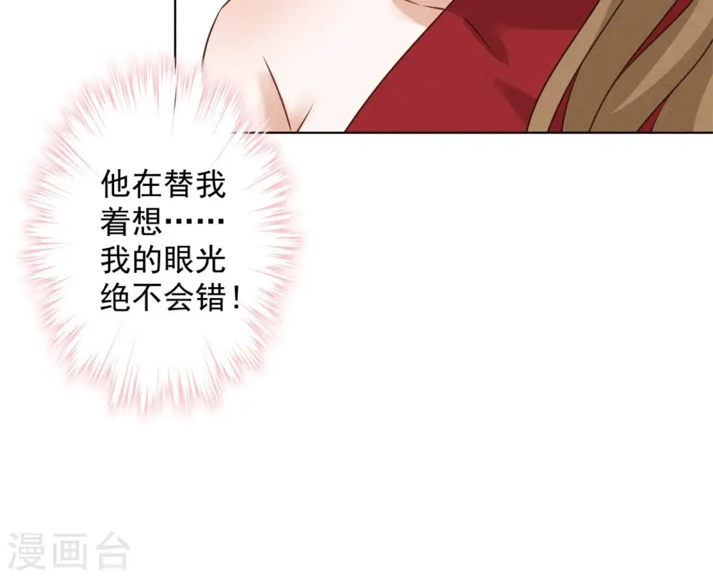 第189话 神秘高手17