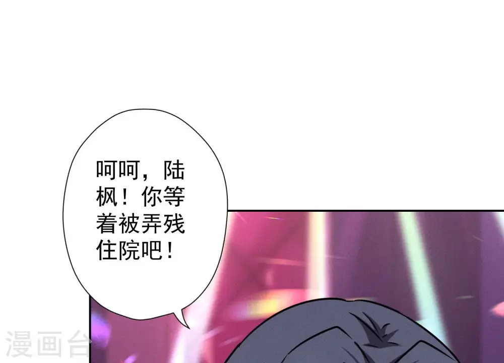 第78话 让大哥都害怕的男人43