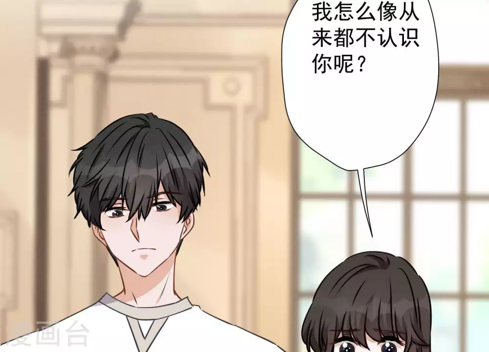 第16话 狗改不了吃屎55