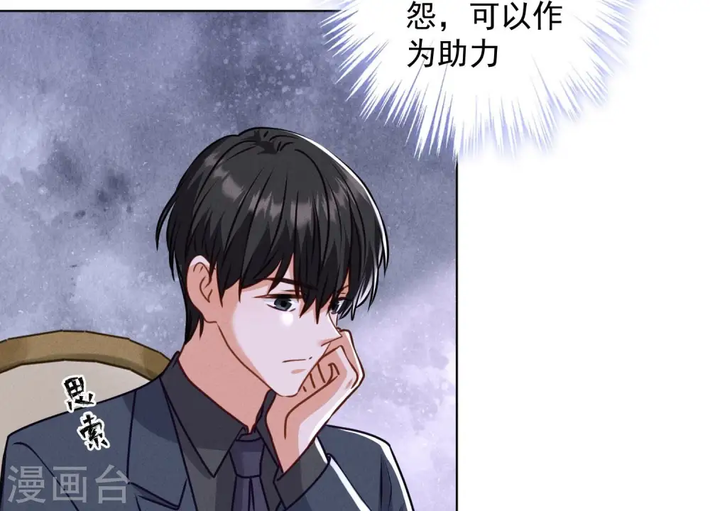 第187话 善意的谎言58