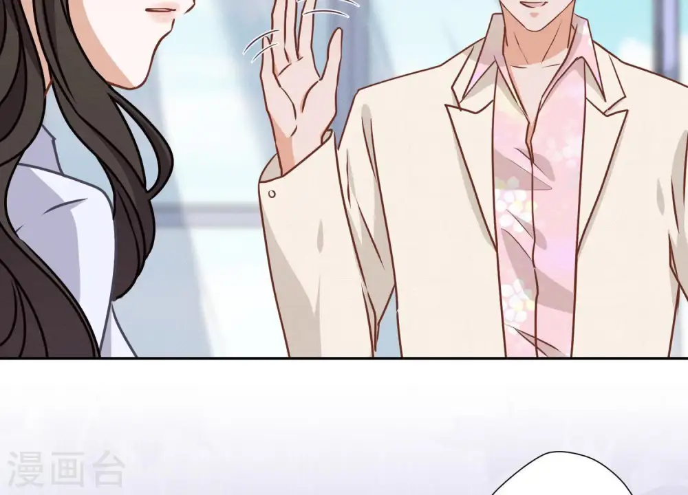 第26话 老婆被人求婚了？25