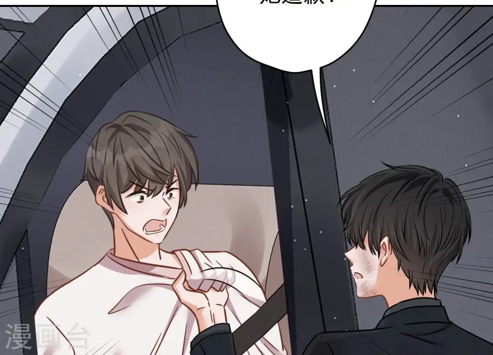第156话 危机四伏76
