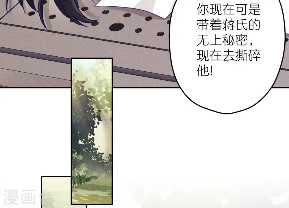 第253话 工具人31