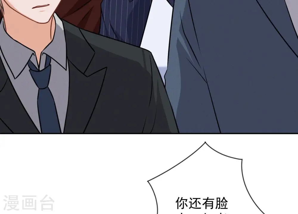第123话 最后的遗嘱29