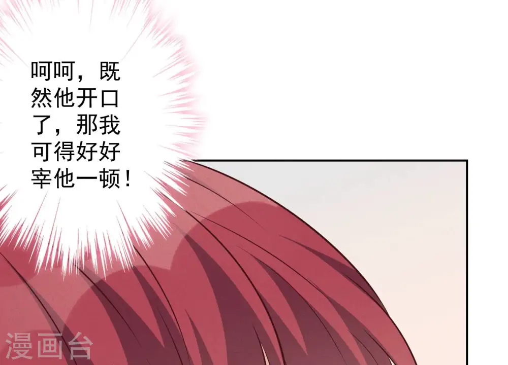 第117话 不起眼的客户27