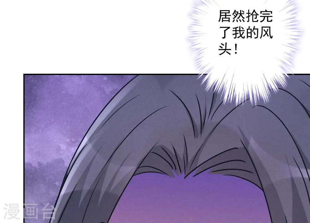 第74话 你居然是酒神65