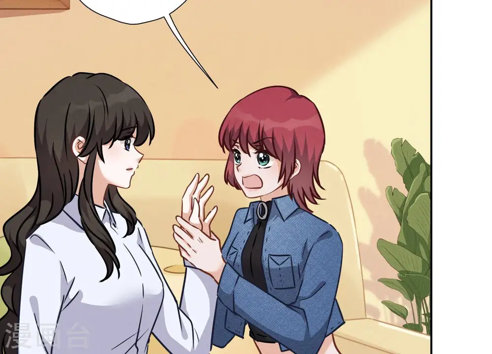 第81话 赘婿还配当渣男？44