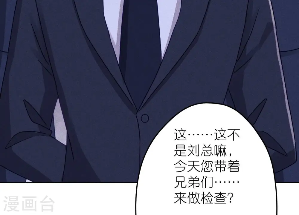 第231话 陆少归位69