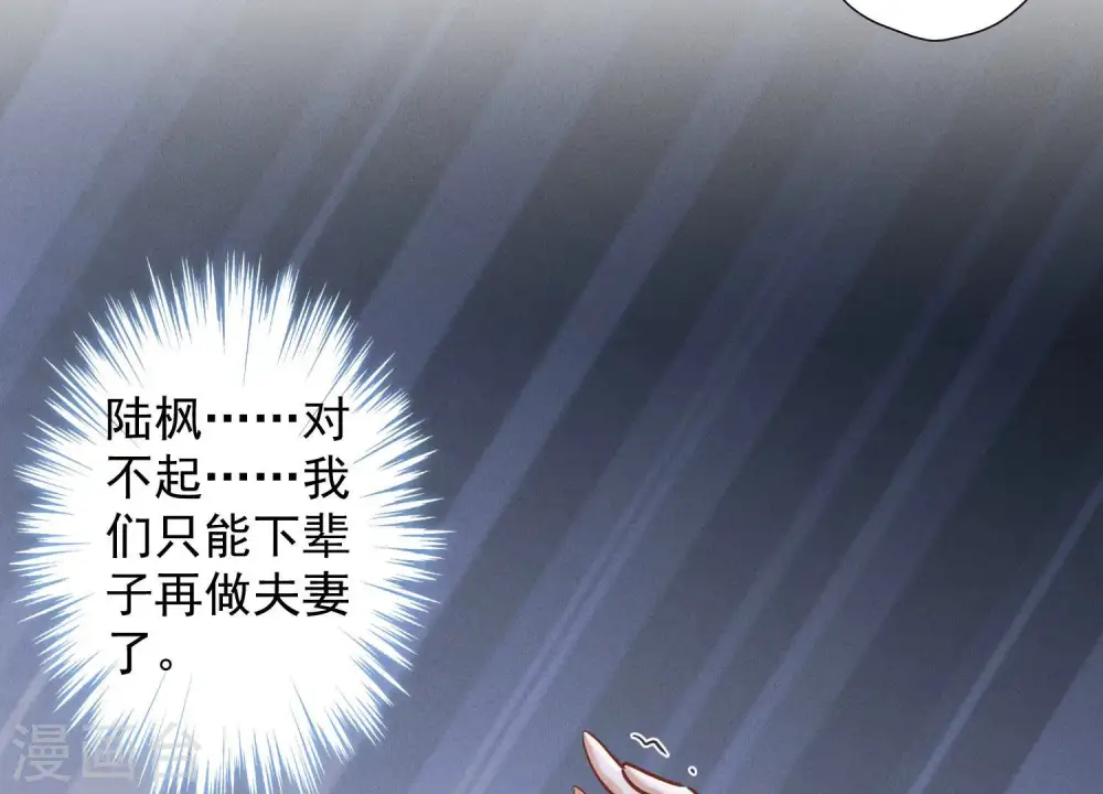 第58话 怒火危情62