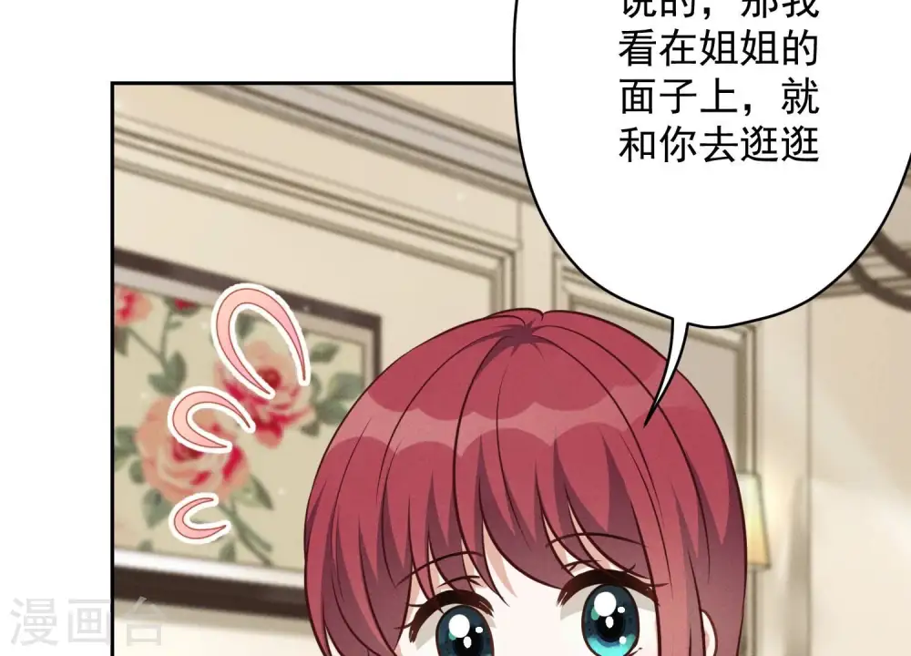 第117话 不起眼的客户7