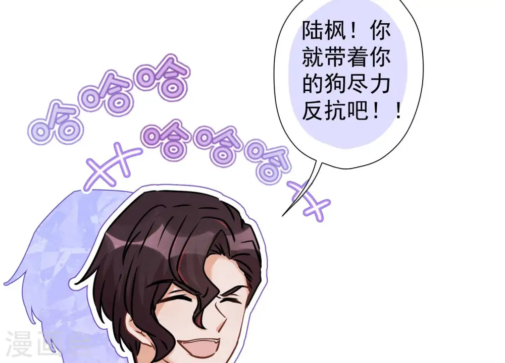 第59话 A级增援24