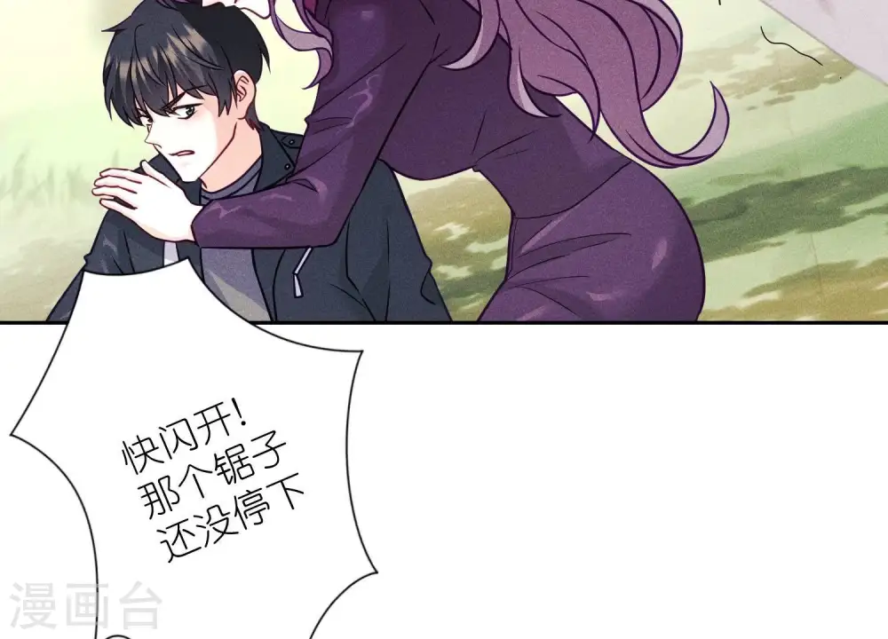 第241话 润滑剂34