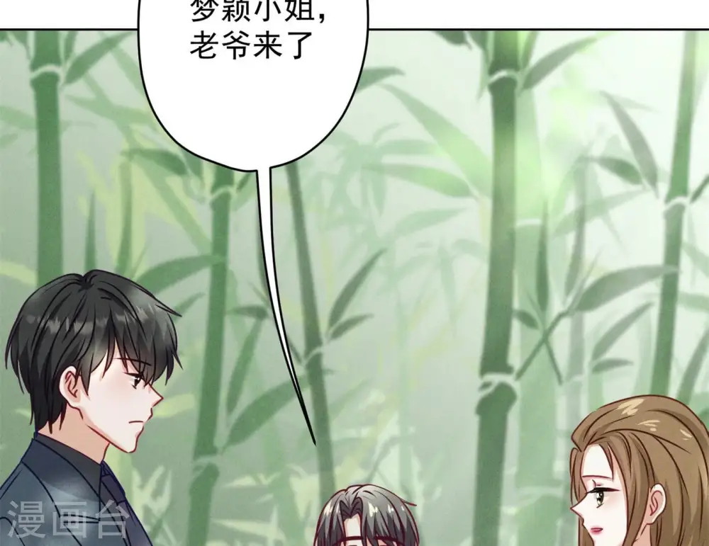 第189话 神秘高手21