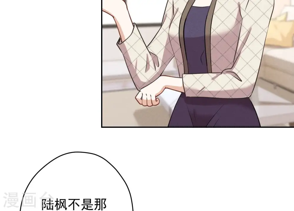 第166话 赶出家门11