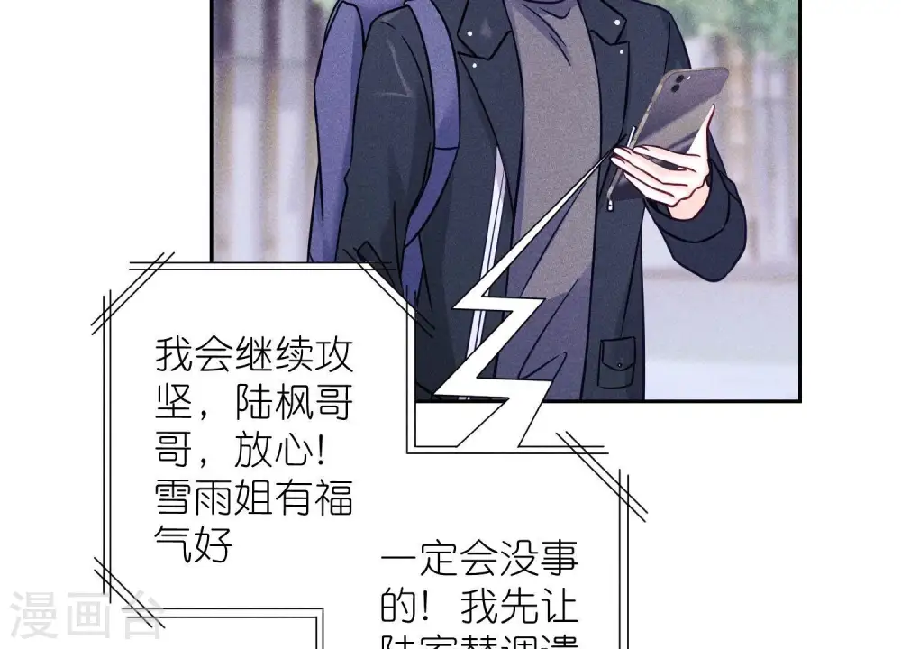 第255话 一直在你身后34