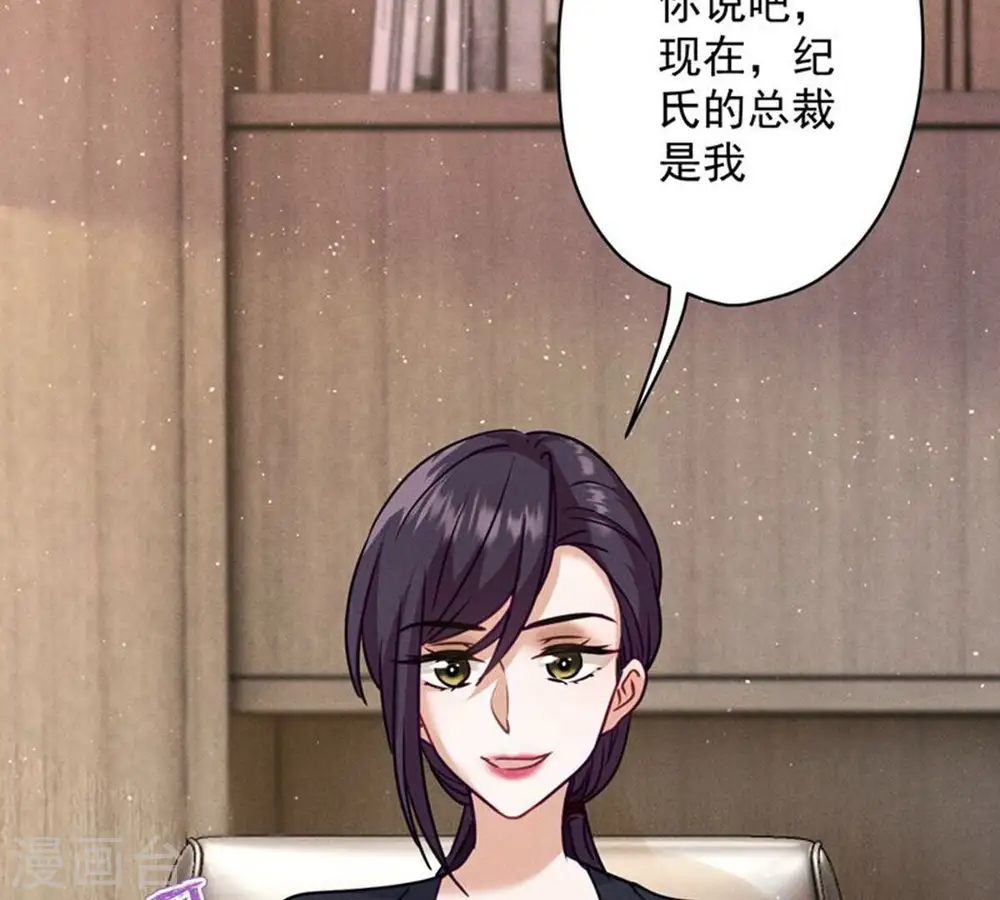 第181话 被迫辞职50