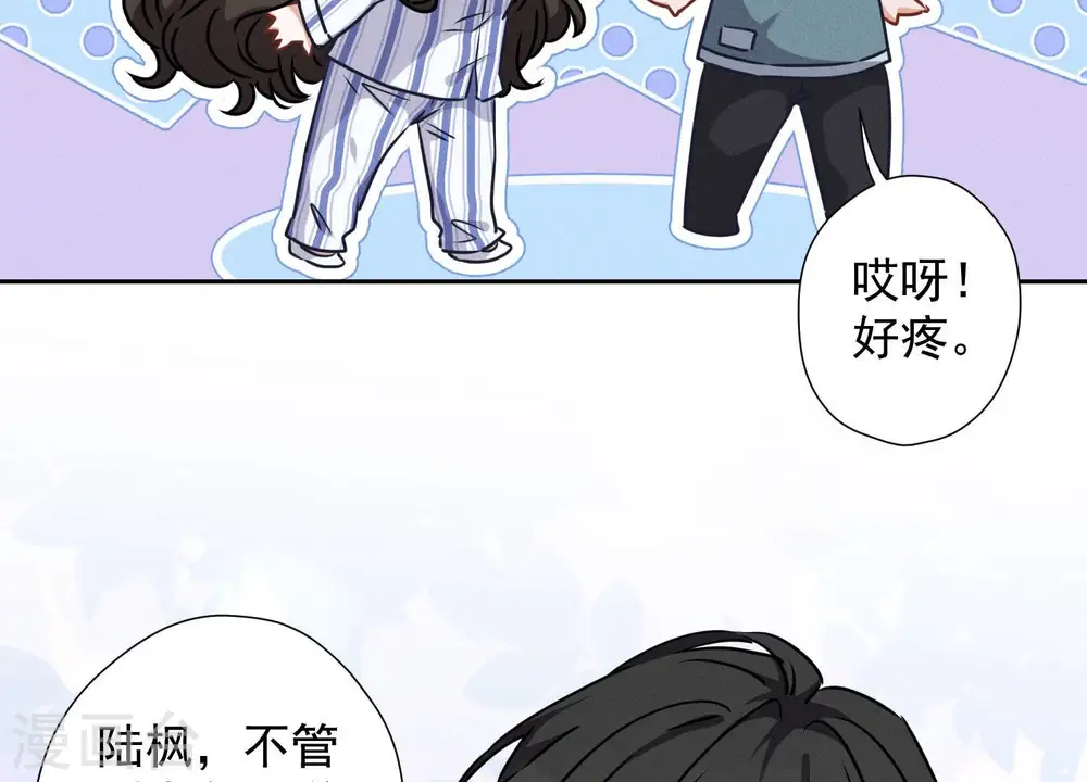第60话 神秘特效药8
