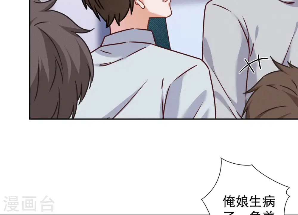 第84话 枫雨地产是黑企？19