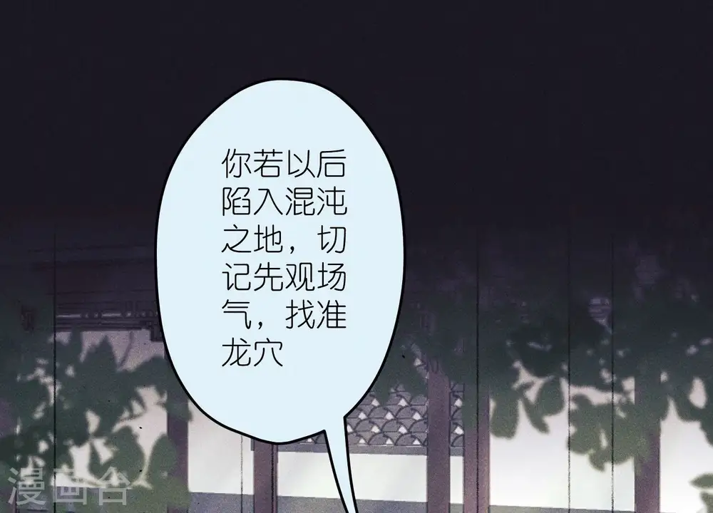 第248话 生门20