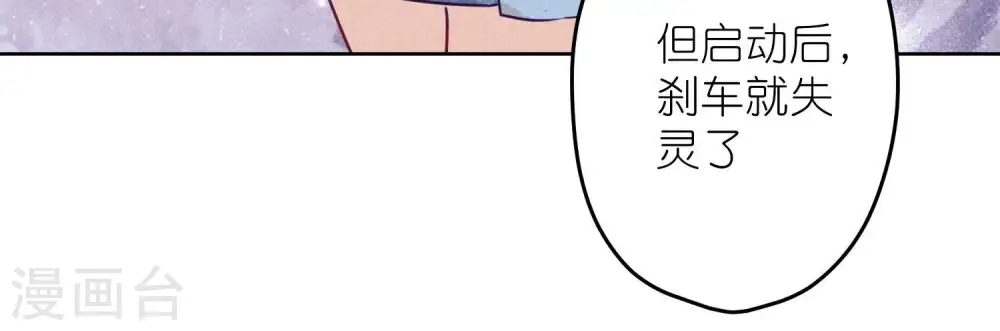 第239话 绝壁堡垒50
