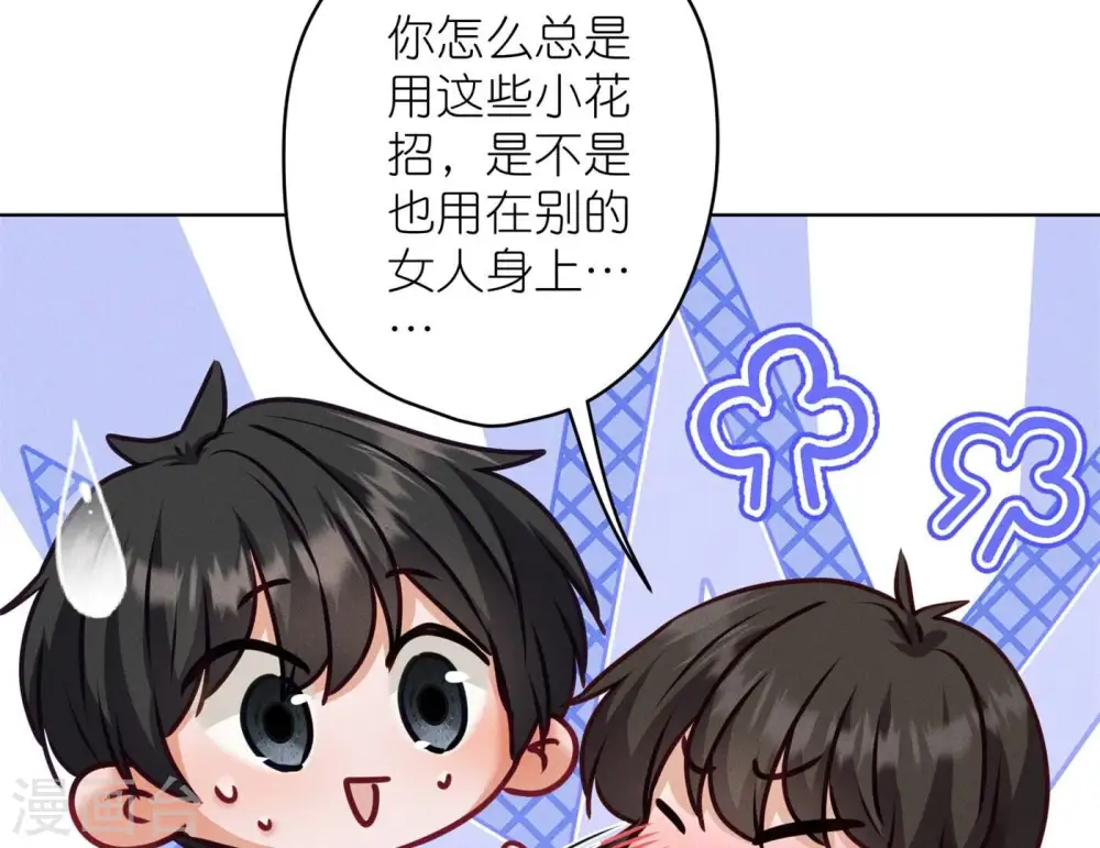 第200话 贵贱之分17