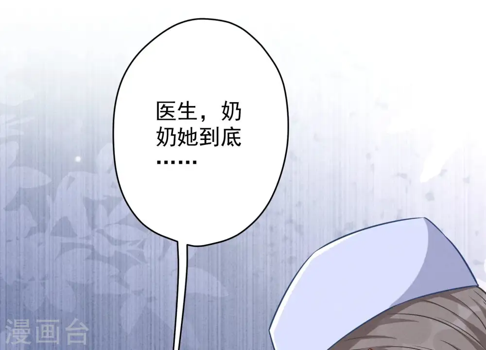 第123话 最后的遗嘱21