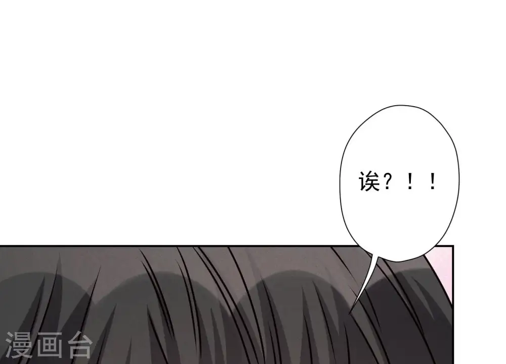 第45话 真是块木头！35