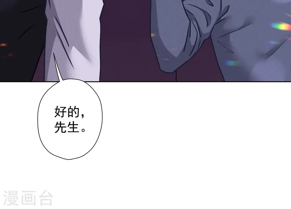 第75话 黑虎会？56