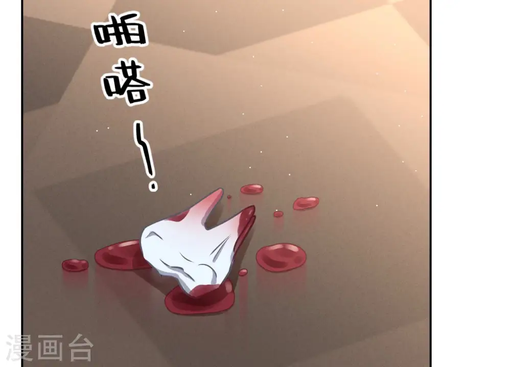 第55话 真实身份13