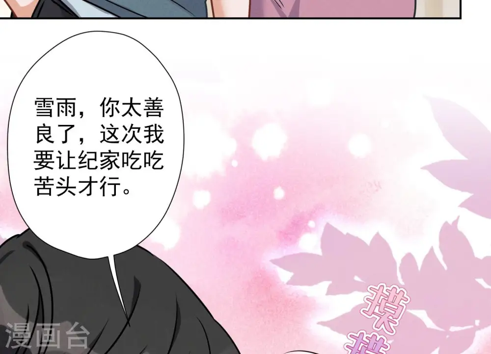 第47话 不可辱41