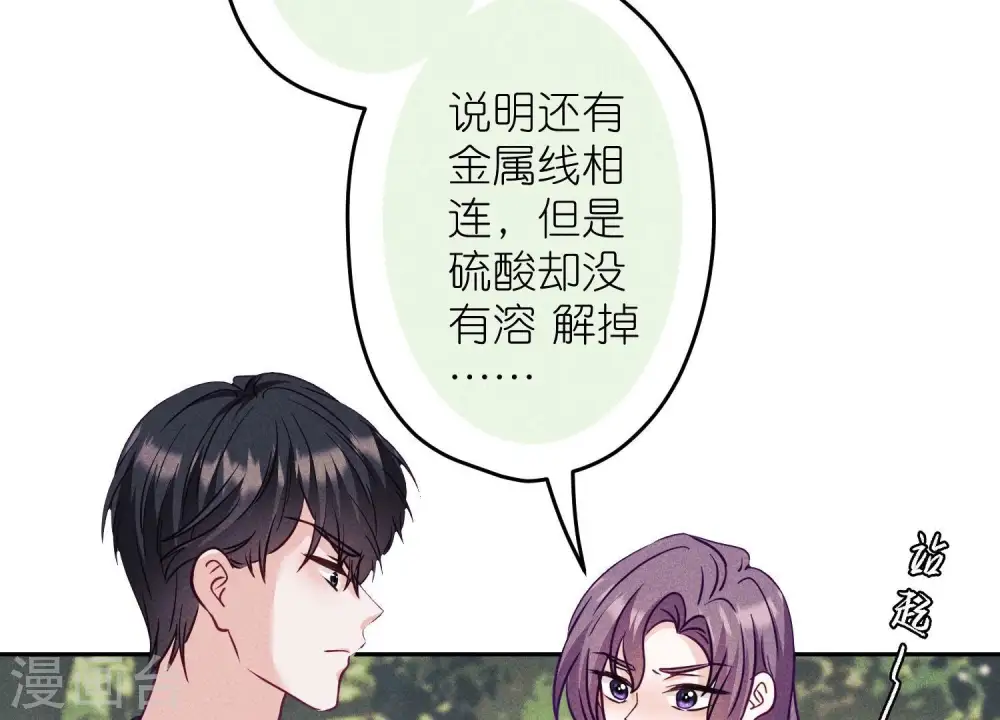第243话 全都是傻子50