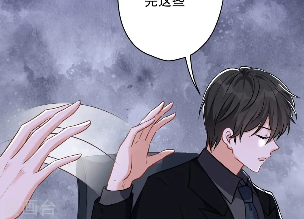 第129话 干净的女人56