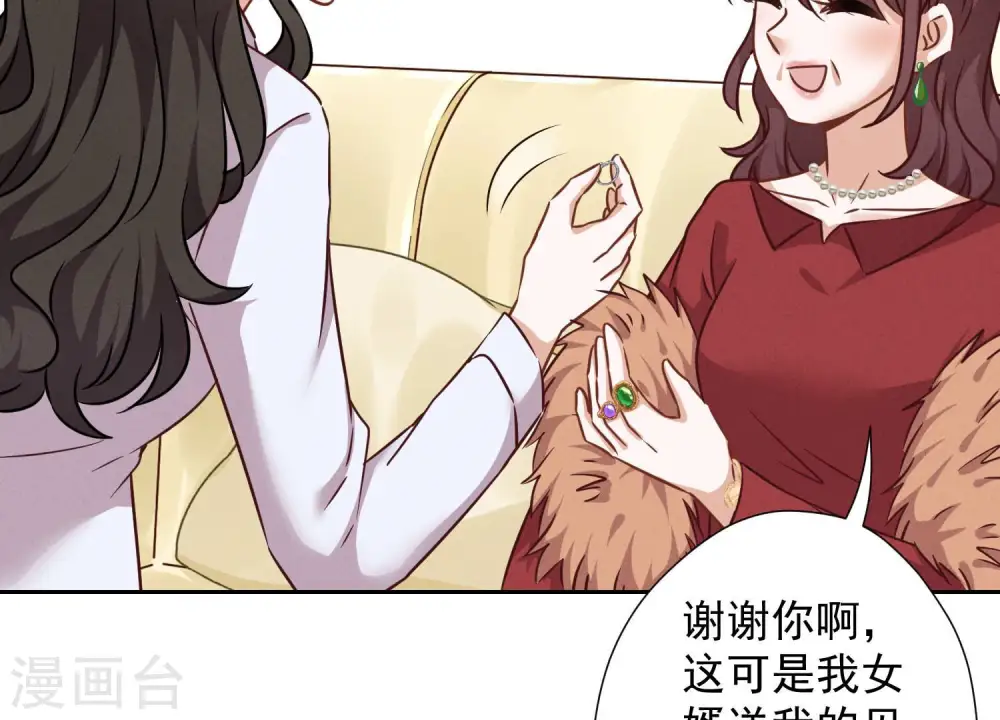第95话 失业变机遇73