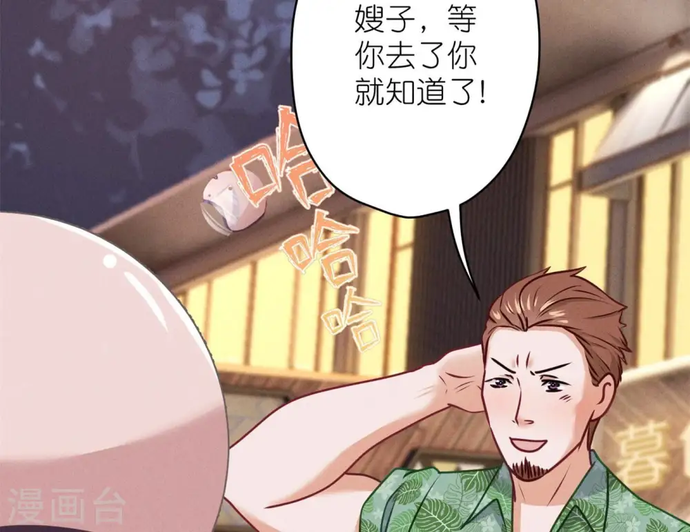 第199话 追妻秘籍75