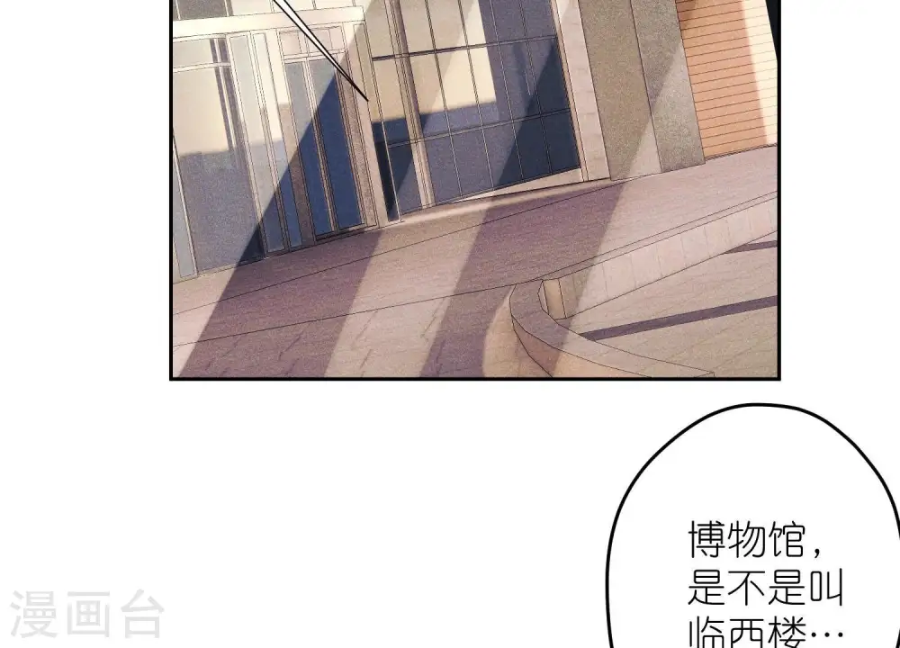 第255话 一直在你身后30
