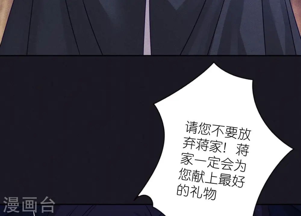第252话 神秘大礼85