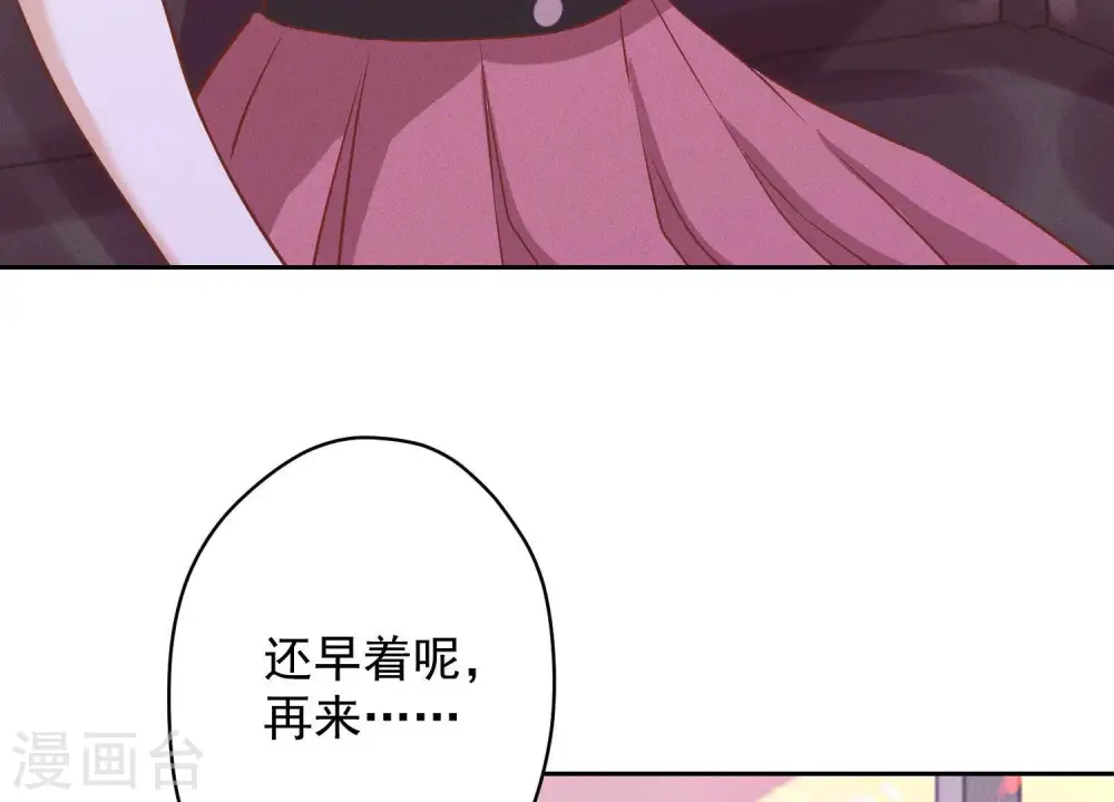第138话 分享新玩具45