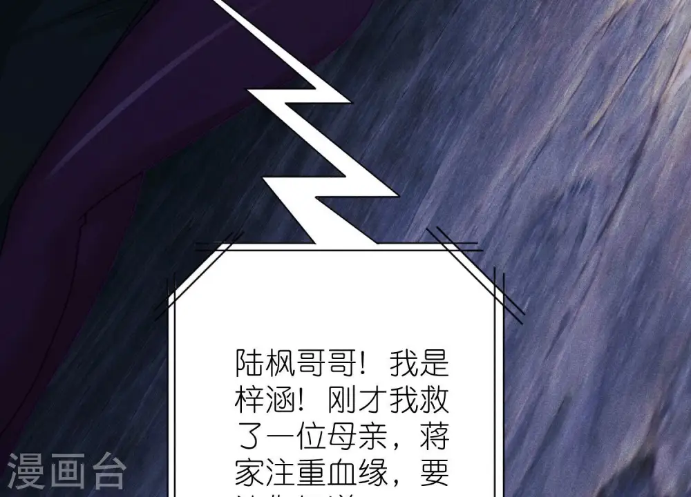第244话 报恩92