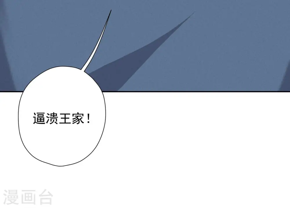第61话 保护你的方式81