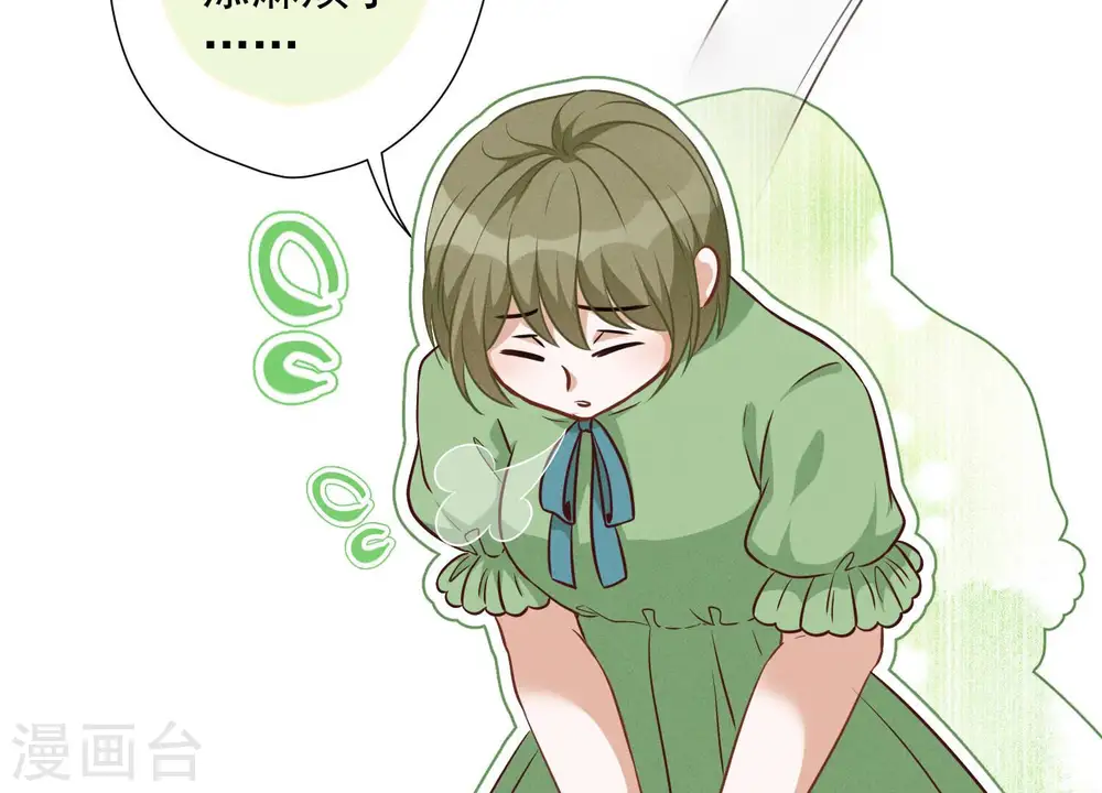 第97话 送豪宅的朋友39