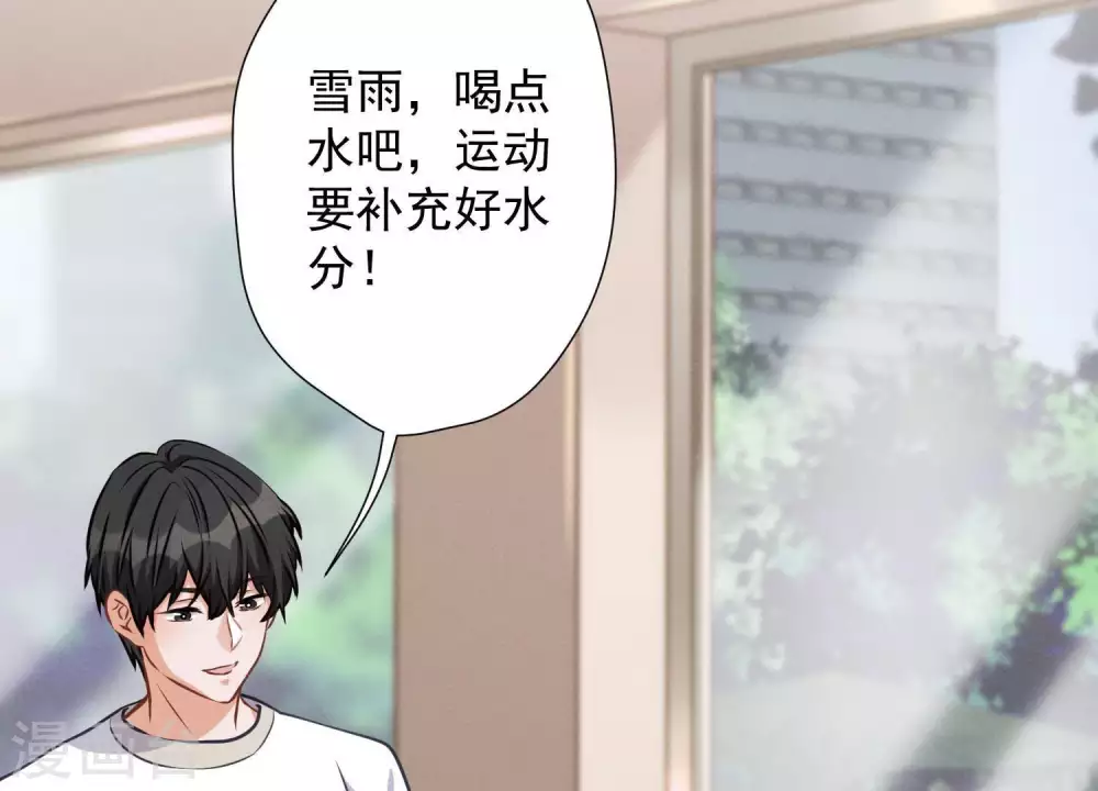 第17话 健身房渣男23