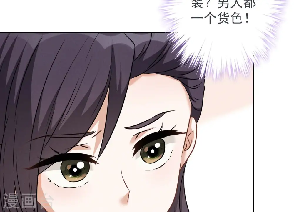 第107话 不一样的男人5