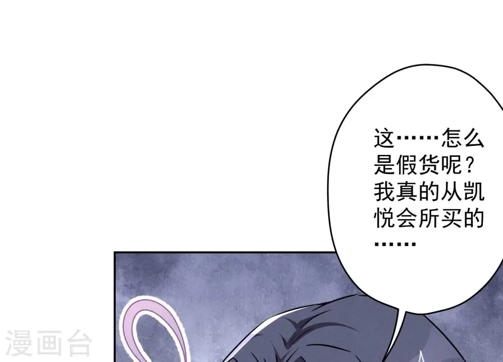 第105话 陆枫的另外一面62