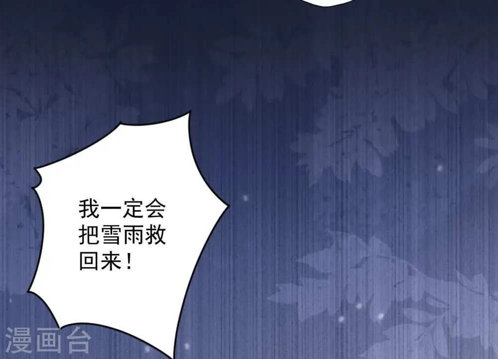 第51话 反将一军71