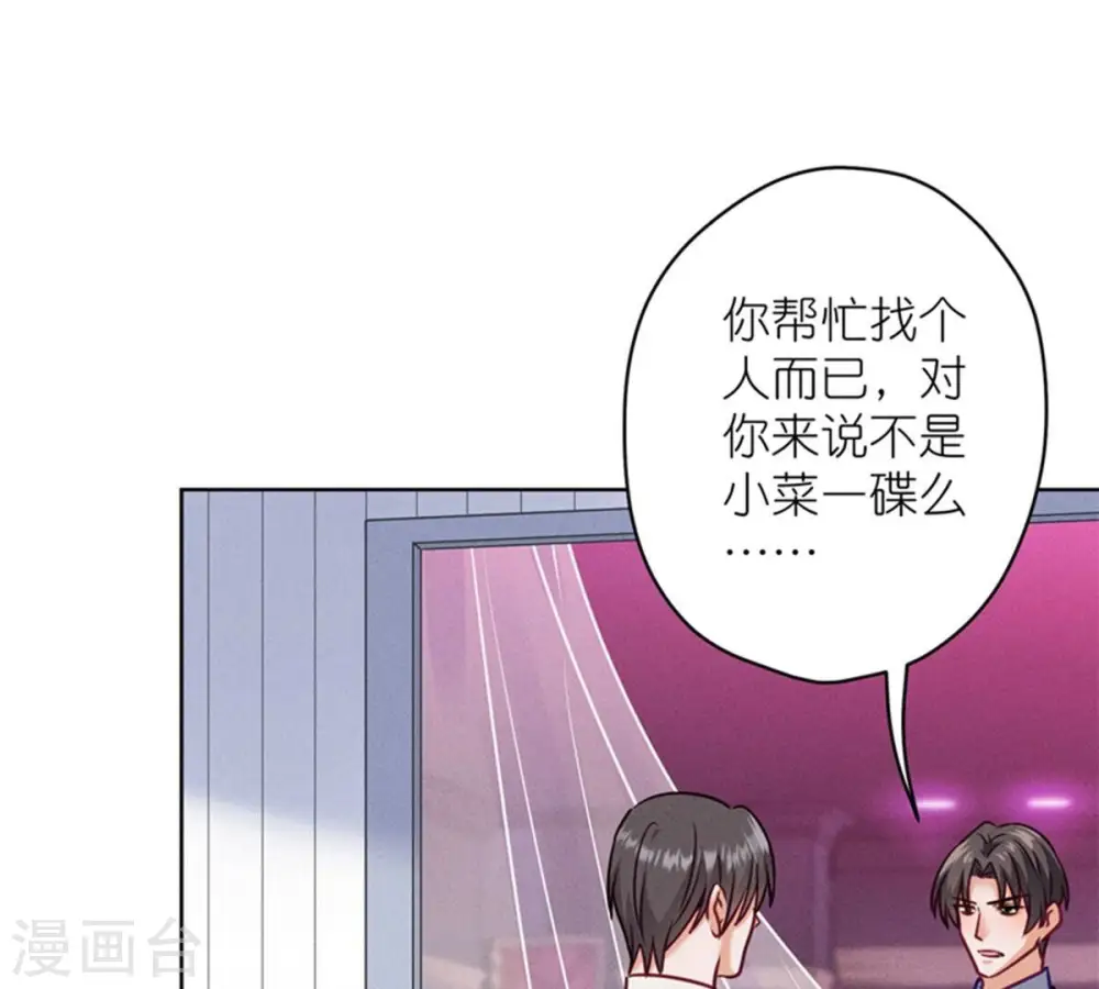 第212话 人为的意外58
