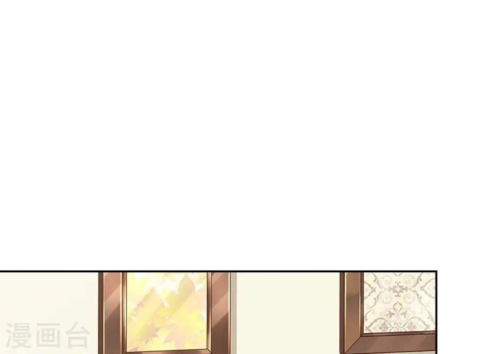 第97话 送豪宅的朋友32