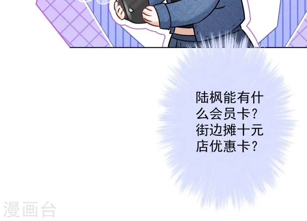 第100话 对事不对人70