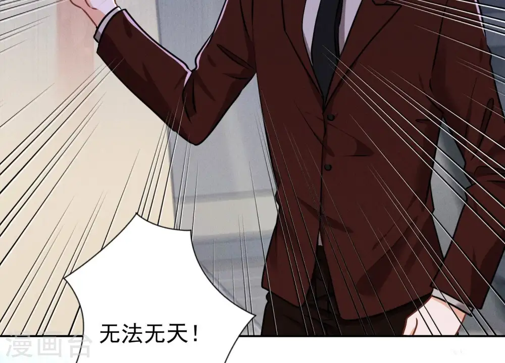 第116话 纪家危机13