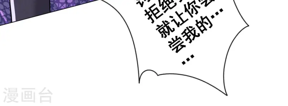 第174话 男妒女爱39