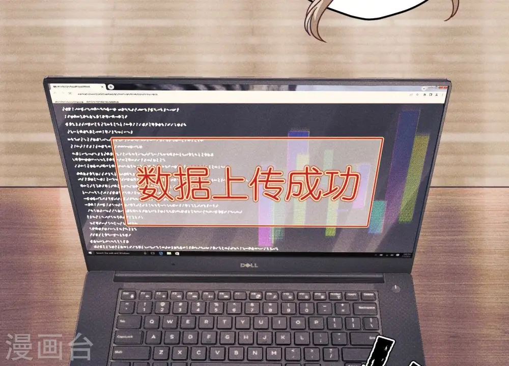 第230话 上门讨债44